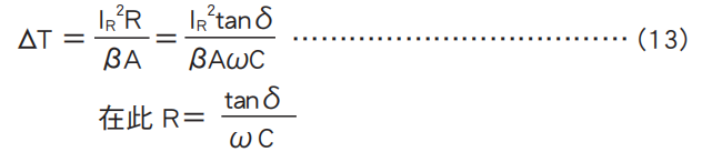 鋁電解電容器的使用壽命是多久？-櫻拓貿易[NCC黑金鋼電容]